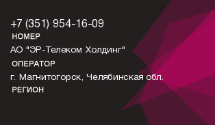 3519541609
